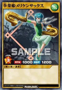 拳楽姫メリケンサックス