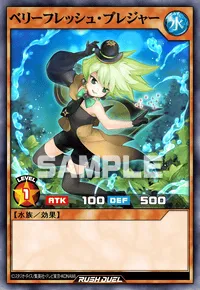 ベリーフレッシュ・プレジャー