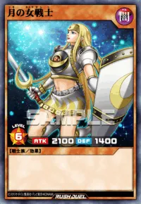 月の女戦士