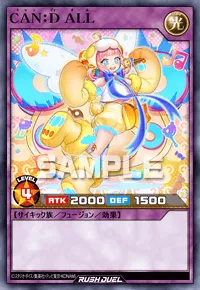 CAN：D ALL