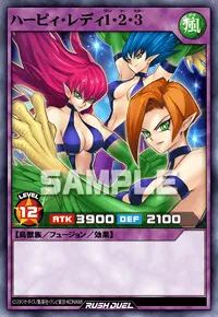 ハーピィ・レディ１・２・３