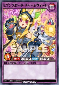 セブンスロード・チャームウィッチ