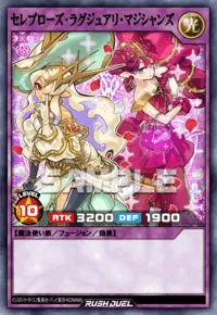 セレブローズ・ラグジュアリ・マジシャンズ