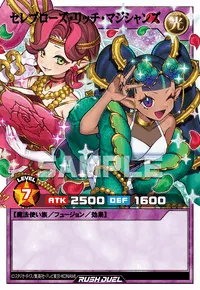 セレブローズ・リッチ・マジシャンズ