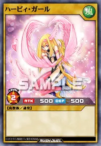 ハーピィ・ガール