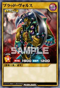 ブラッド・ヴォルス