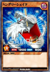 ハングリーシェイク