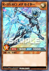 R・HERO メナカイター