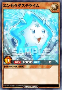 エンセラダステライム