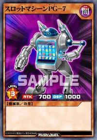 スロットマシーンPG－７