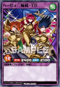 ハーピィ三姉妹・TB