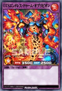 OTSエンドレス・ドゥーム・オブリビオン