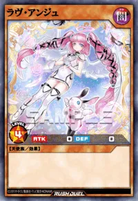 ラヴ・アンジュ