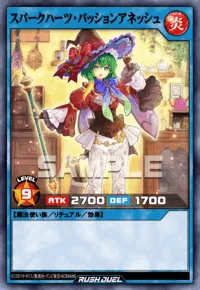 スパークハーツ・パッションアネッシュ