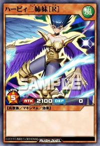 ハーピィ三姉妹［R］