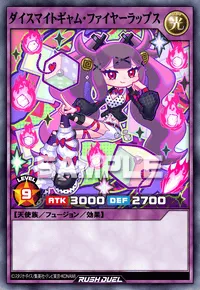 ダイスマイトギャム・ファイヤーラップス