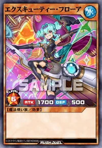 エクスキューティー・フローア