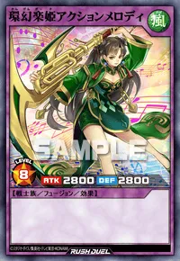 環幻楽姫アクションメロディ