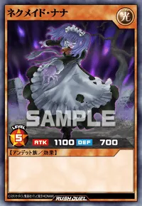 ネクメイド・ナナ