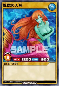 恍惚の人魚