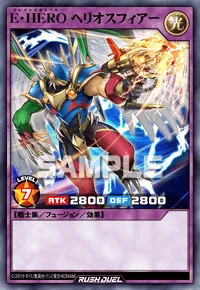 E・HERO ヘリオスフィアー