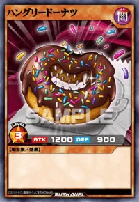 ハングリードーナツ