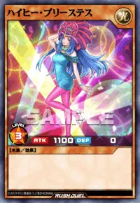 ハイヒー・プリーステス