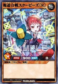 報道合戦スクーピーズ［R］