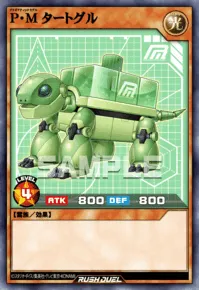 P・M タートグル