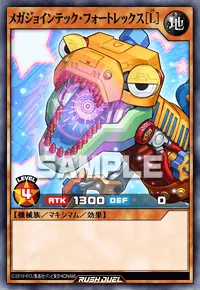 メガジョインテック・フォートレックス［L］