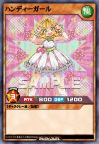 ハンディーガール