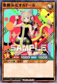 歌憐奏女オルドール