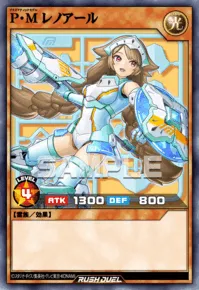 P・M レノアール