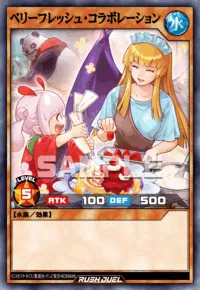 ベリーフレッシュ・コラボレーション