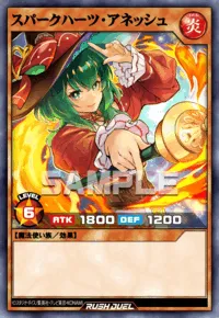 スパークハーツ・アネッシュ