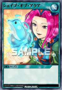 シェイプ・オブ・アクア