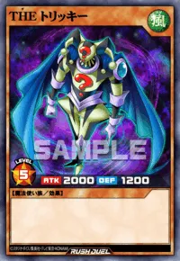 THE トリッキー