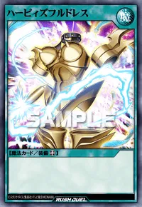 ハーピィズフルドレス
