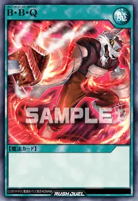 B・B・Q