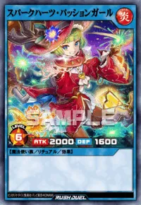 スパークハーツ・パッションガール