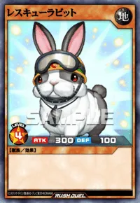 レスキューラビット
