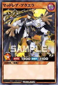 マッドレア・アクエラ