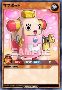 ママボット