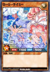 ローレ・ライミー