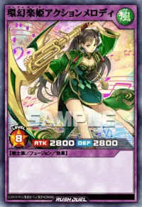 環幻楽姫アクションメロディ