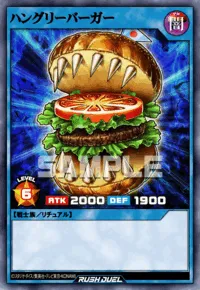 ハングリーバーガー