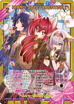 HAPPY CUTE VALENTINE