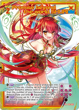 Promise beyond the world SHURI
