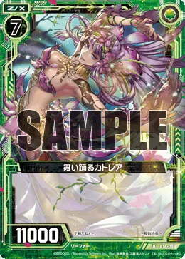 舞い踊るカトレア