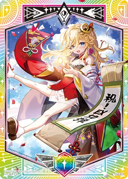 （シールドマーカー）